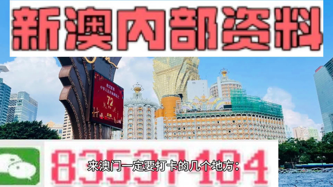 2024年新澳门免费资料_最佳精选含义落实_精简版227.74.56.254