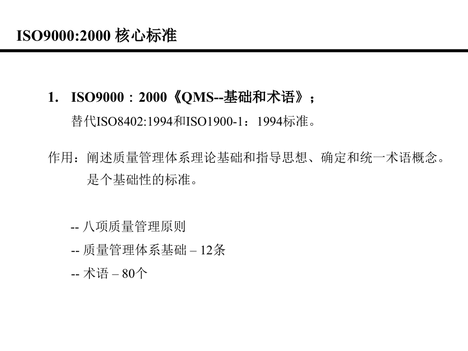 香港免费大全资料大全_准确资料解释定义_iso199.58.6.10