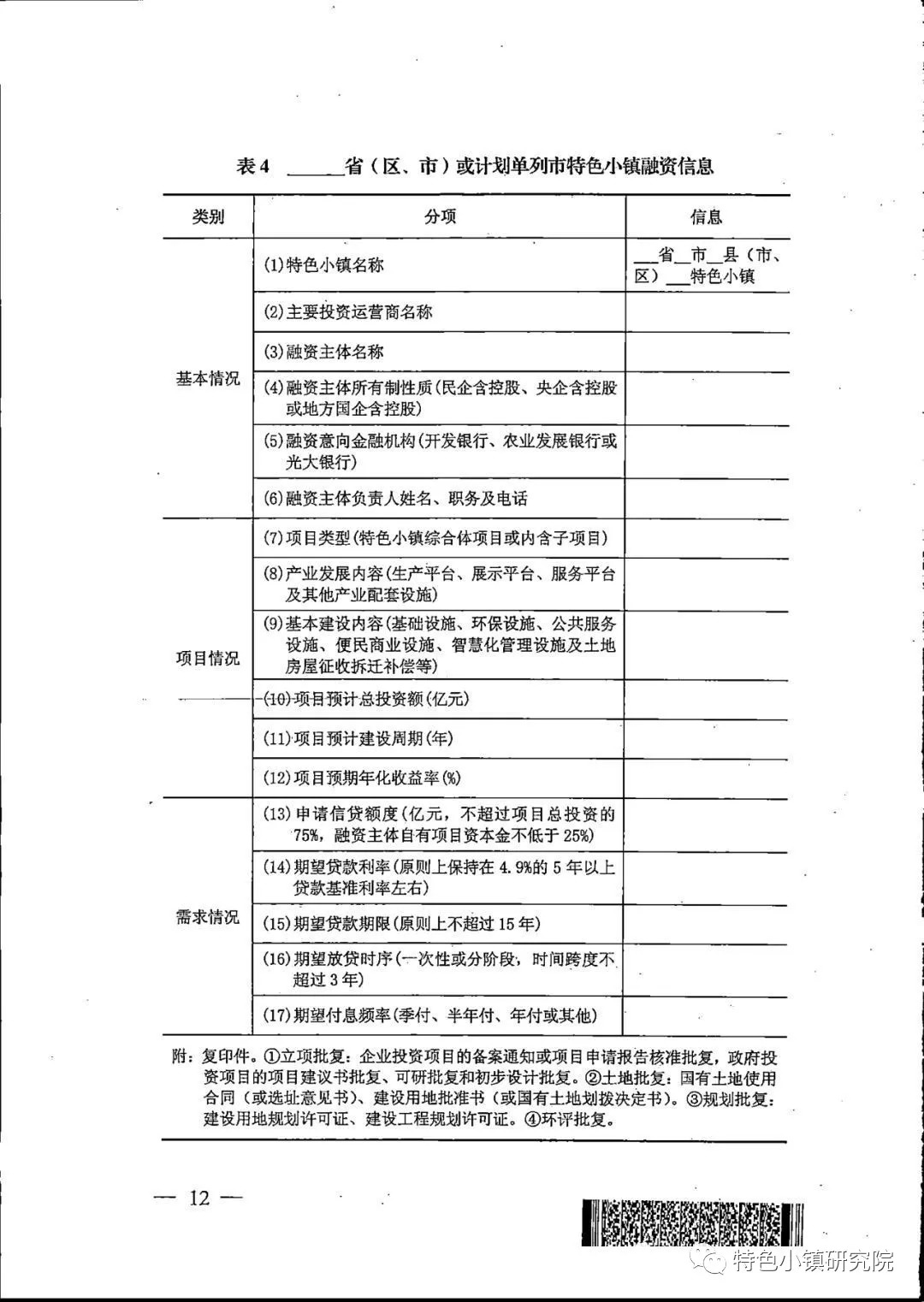 2024澳门开什么特马_最新答案理解落实_bbs45.178.183.200