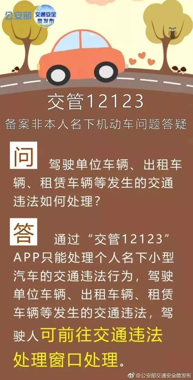 澳门管家婆一码一肖_绝对经典解释落实_V112.69.243.124