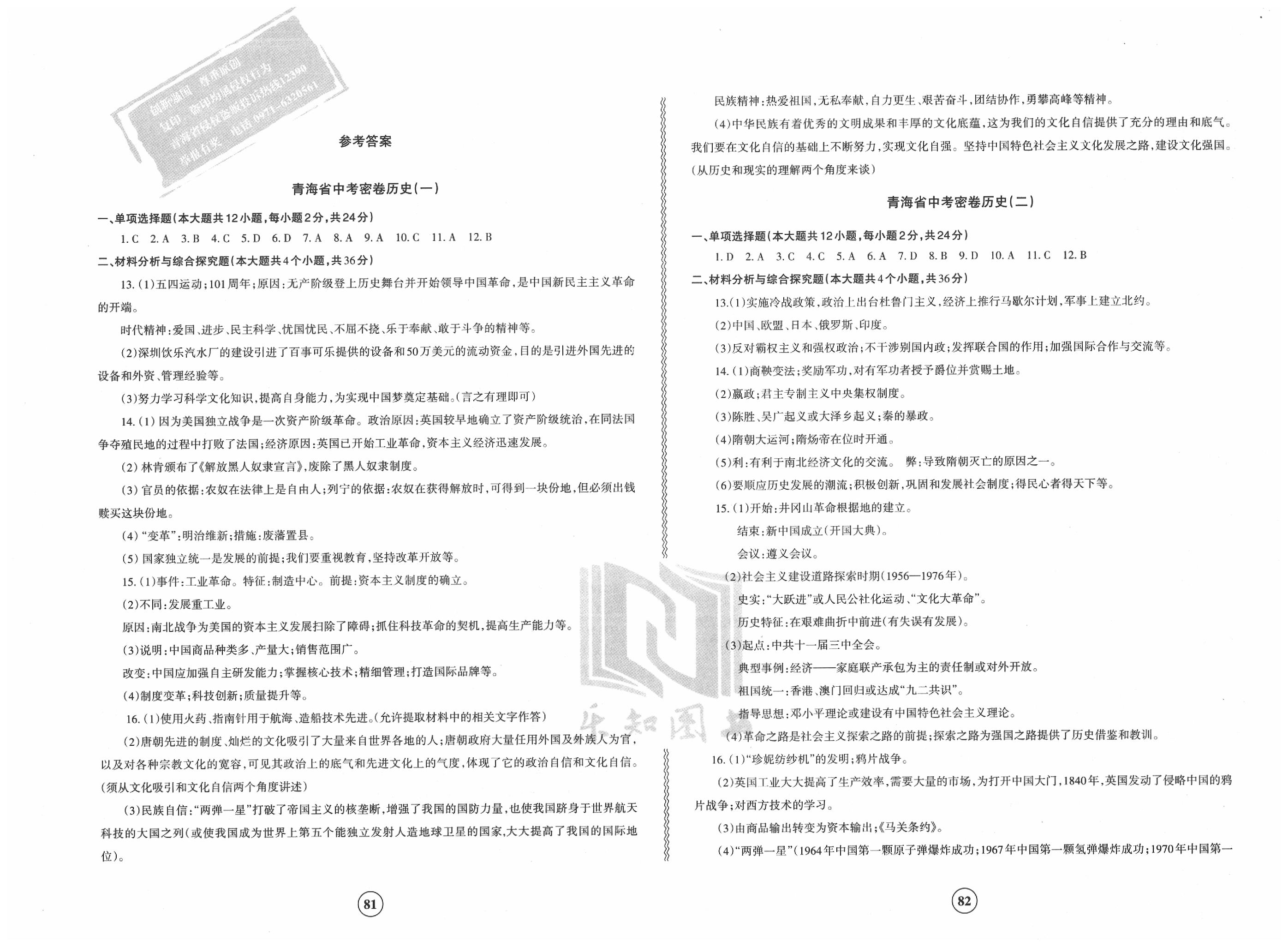 香港最准100‰免费_最新答案核心关注_升级版62.203.200.160