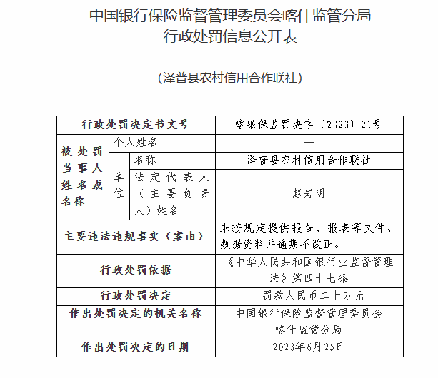 香港正版二四六天天开奖结果_决策资料解释定义_iso121.208.250.41