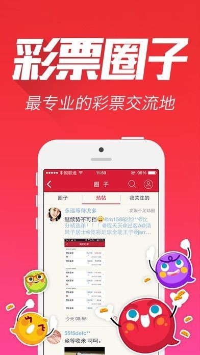 王中王王中王免费资料一_时代资料可信落实_战略版207.23.171.4