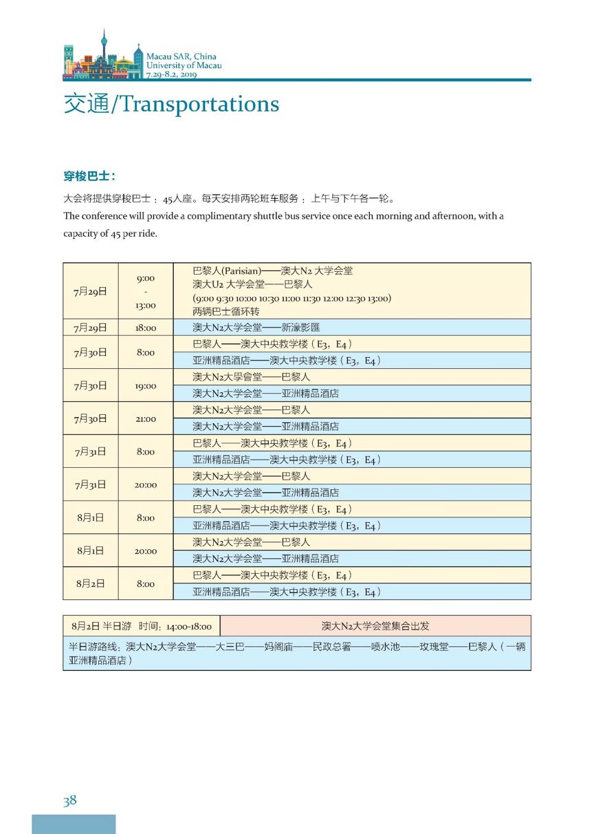 2024今晚澳门开什么号码_最新答案解剖落实_尊贵版150.132.118.191