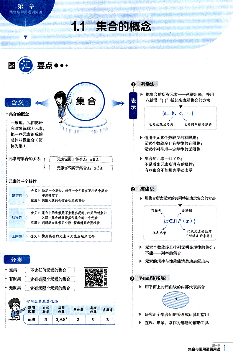 2004年一肖一码一中_全面解答解剖落实_尊贵版242.44.34.141