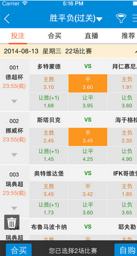 2024天天开好彩大全_数据资料核心落实_BT59.15.39.127