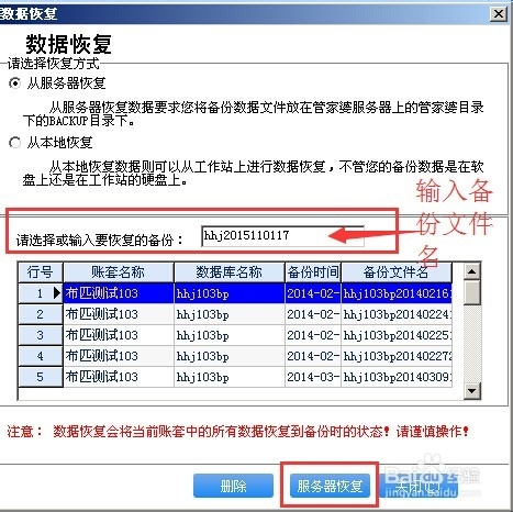 7777788888管家婆老家_数据资料解释落实_V100.50.146.140