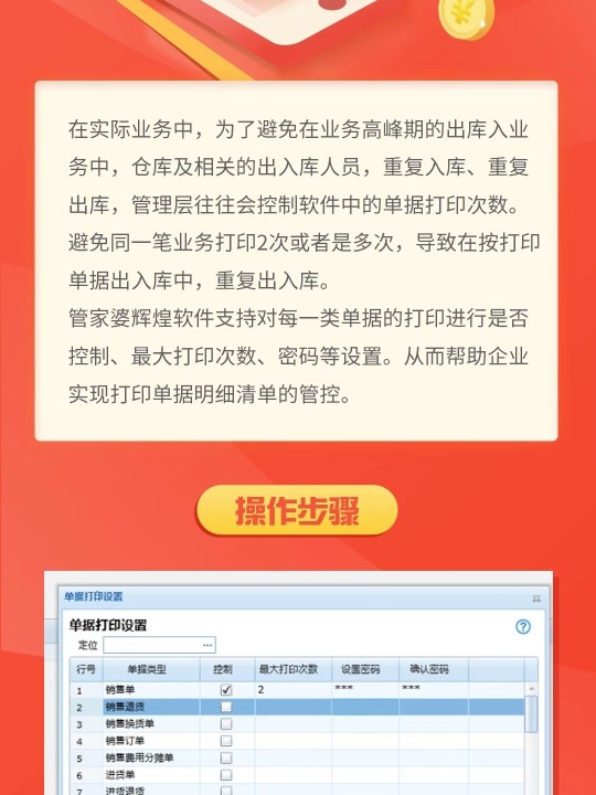 管家婆特一肖必出特一肖_数据资料可信落实_战略版124.239.7.158