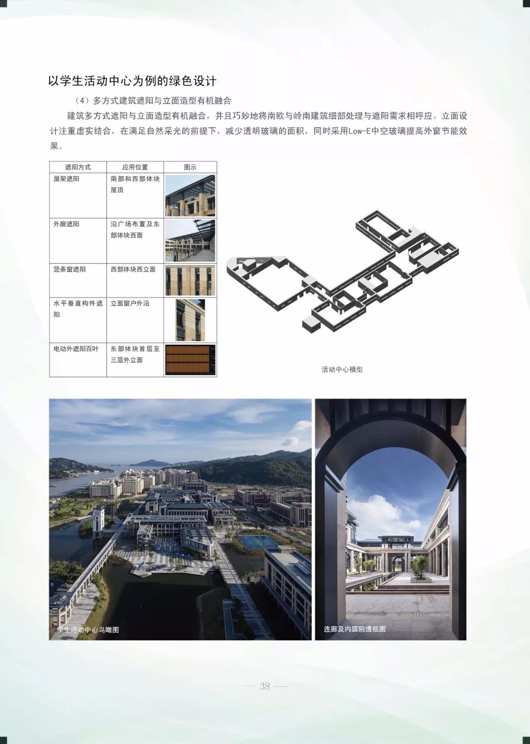 2O24年澳门正版免费大全_最新热门核心解析101.139.14.67