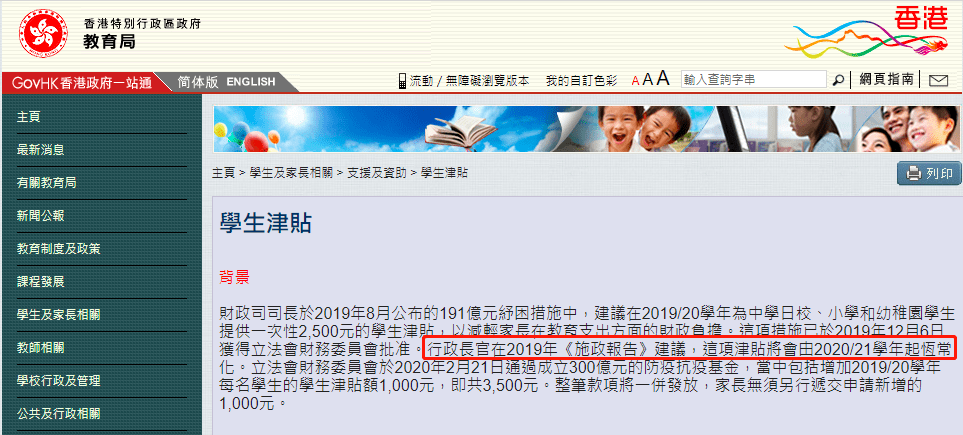 2024香港港六开奖记录_准确资料解析实施_精英版157.26.249.252