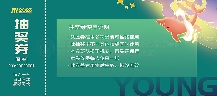 2024澳门免费最精准龙门_决策资料解析实施_精英版95.78.73.140