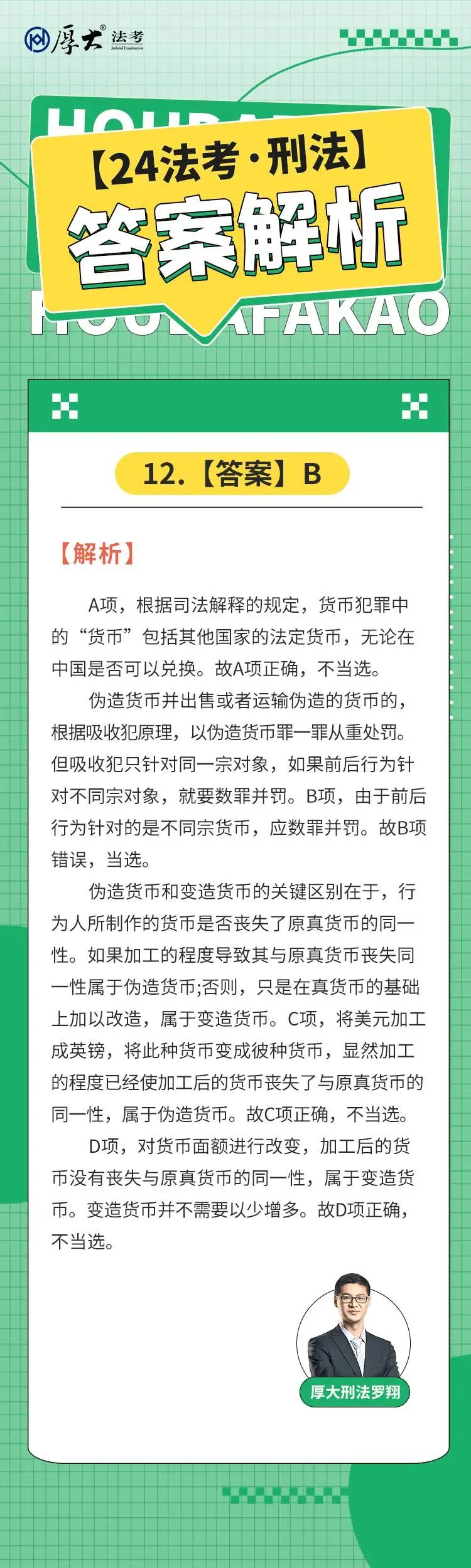 2024新奥精准一肖一码_最新核心动态解析_vip36.248.185.200