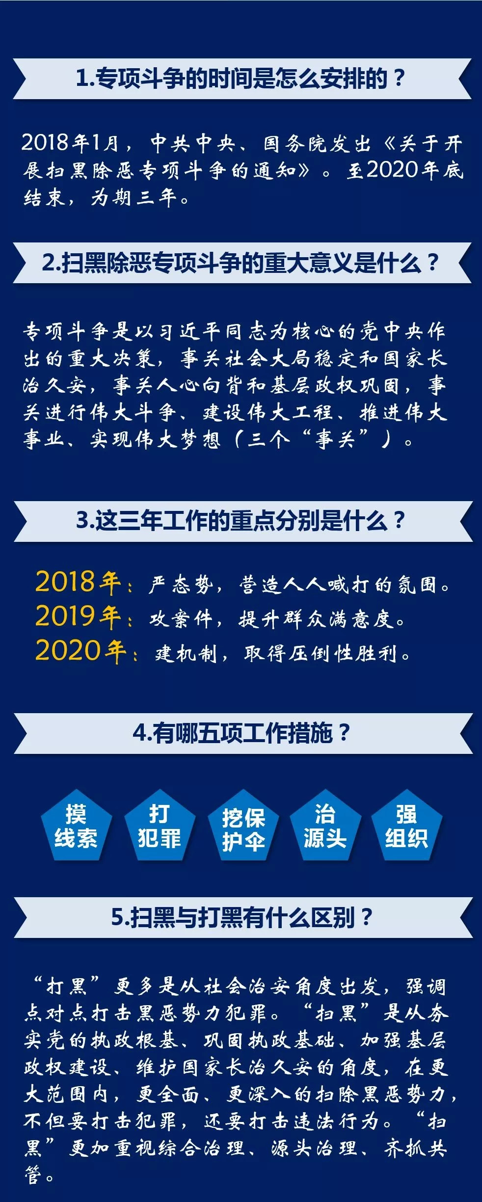 2024年11月2日 第69页