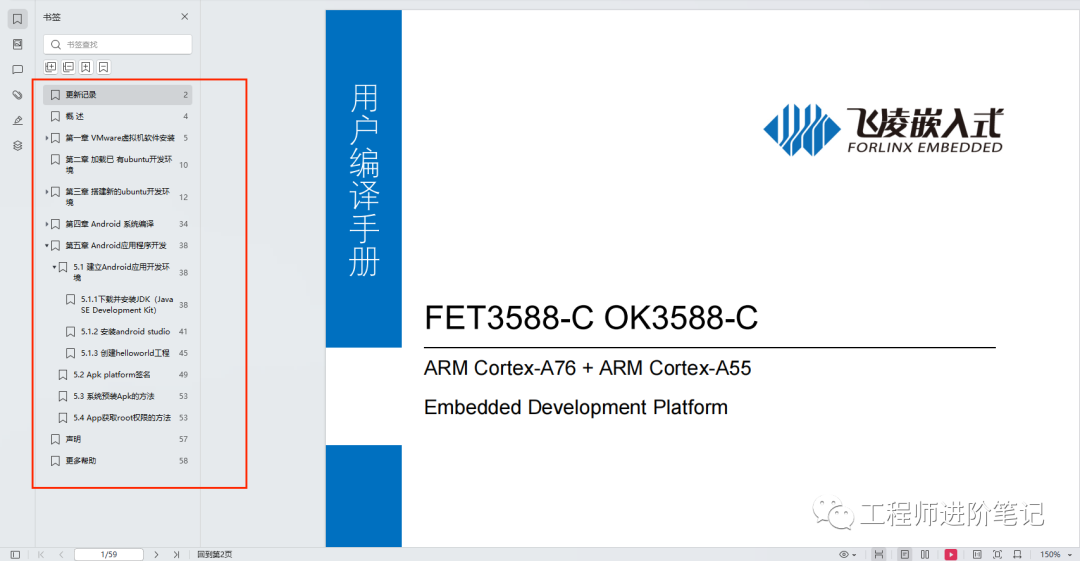 7777788888跑狗论坛版_效率资料解释定义_iso3.160.204.142