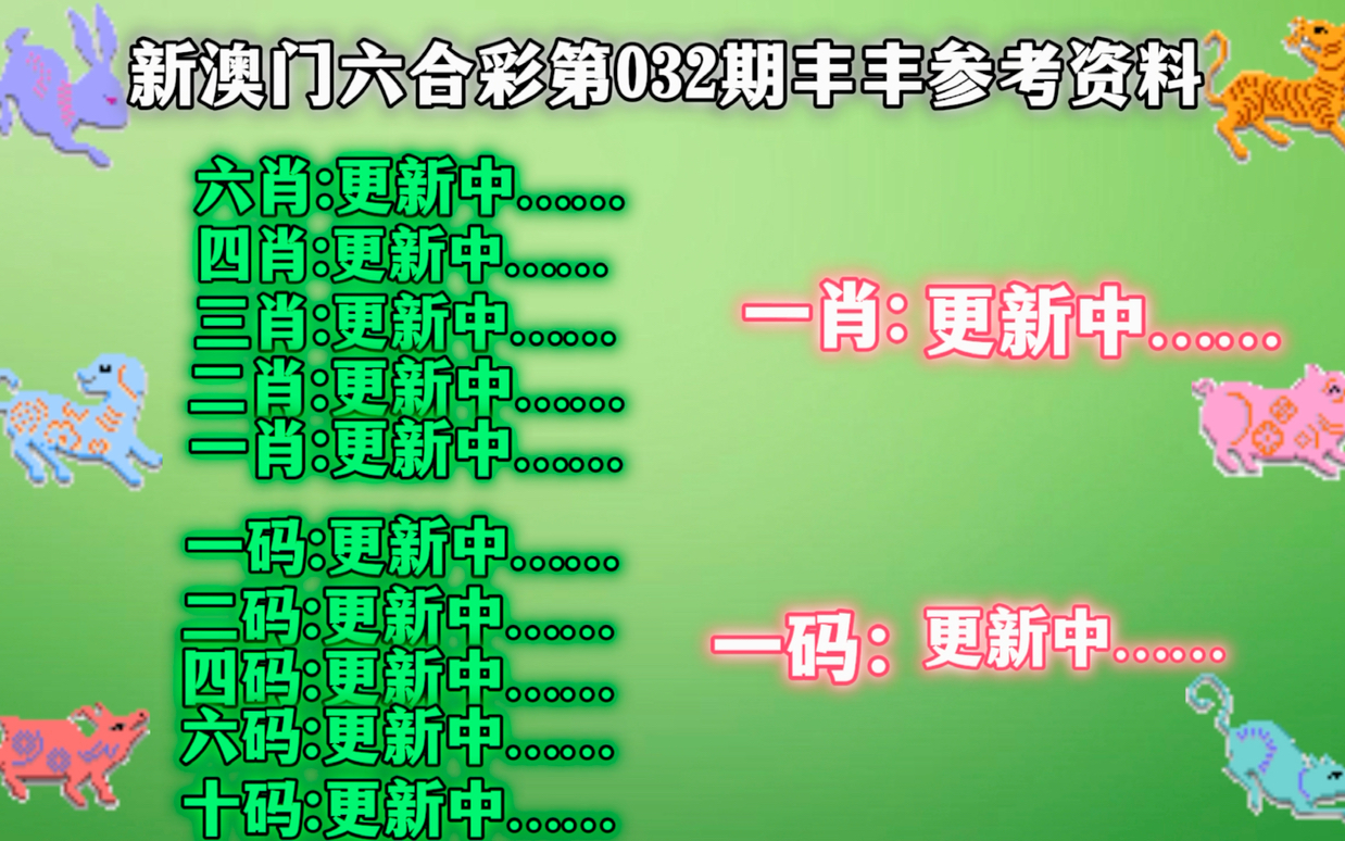 2024年11月2日 第34页