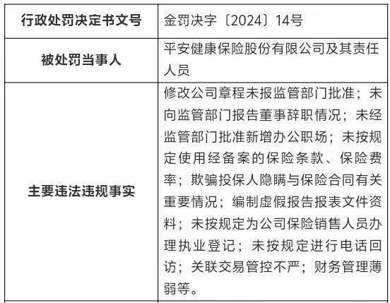 新澳天天彩资料_数据资料可信落实_战略版162.211.149.174