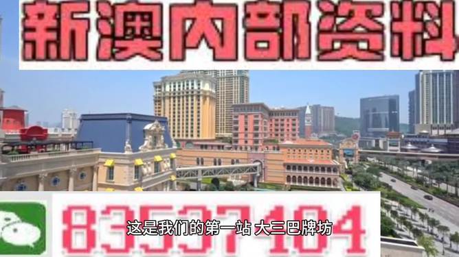 新澳门资料大全正版资料2024年免费下载_全面解答理解落实_bbs188.58.86.223