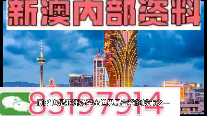 澳彩资料免费长期公开2024新澳门_最新正品解释落实_V125.65.103.4