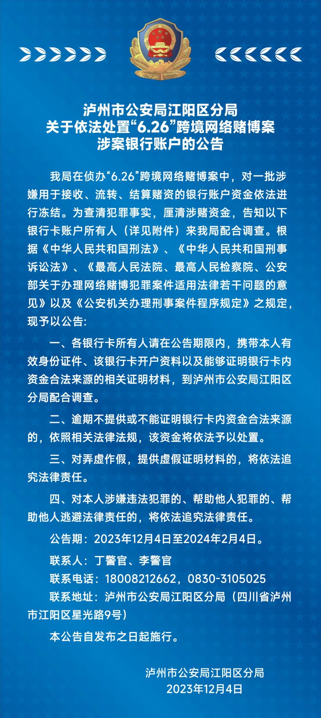 新澳门精准四肖期期中特公开_最新核心解答落实_iPhone144.31.65.171