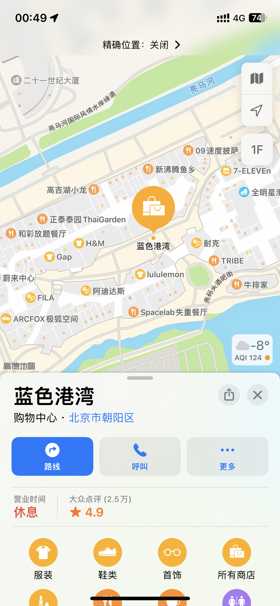 2024澳门精准正版免费大全_决策资料解答落实_iPhone85.117.55.237