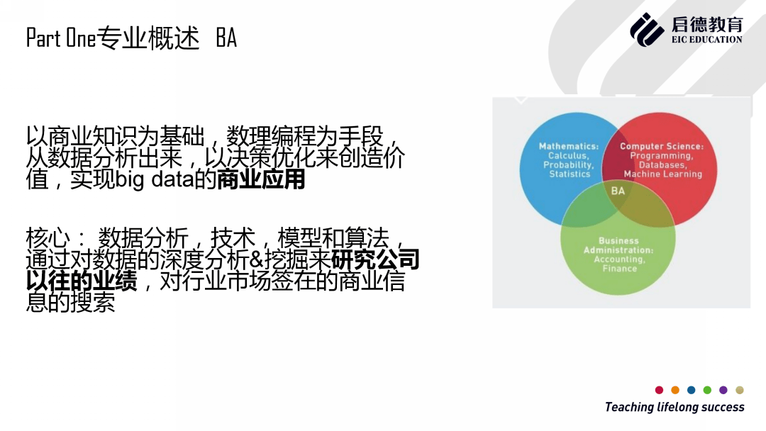 2024年11月3日 第79页