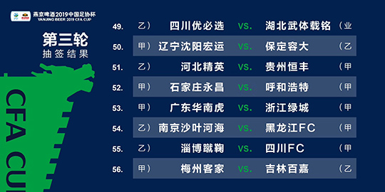 2024年11月3日 第55页