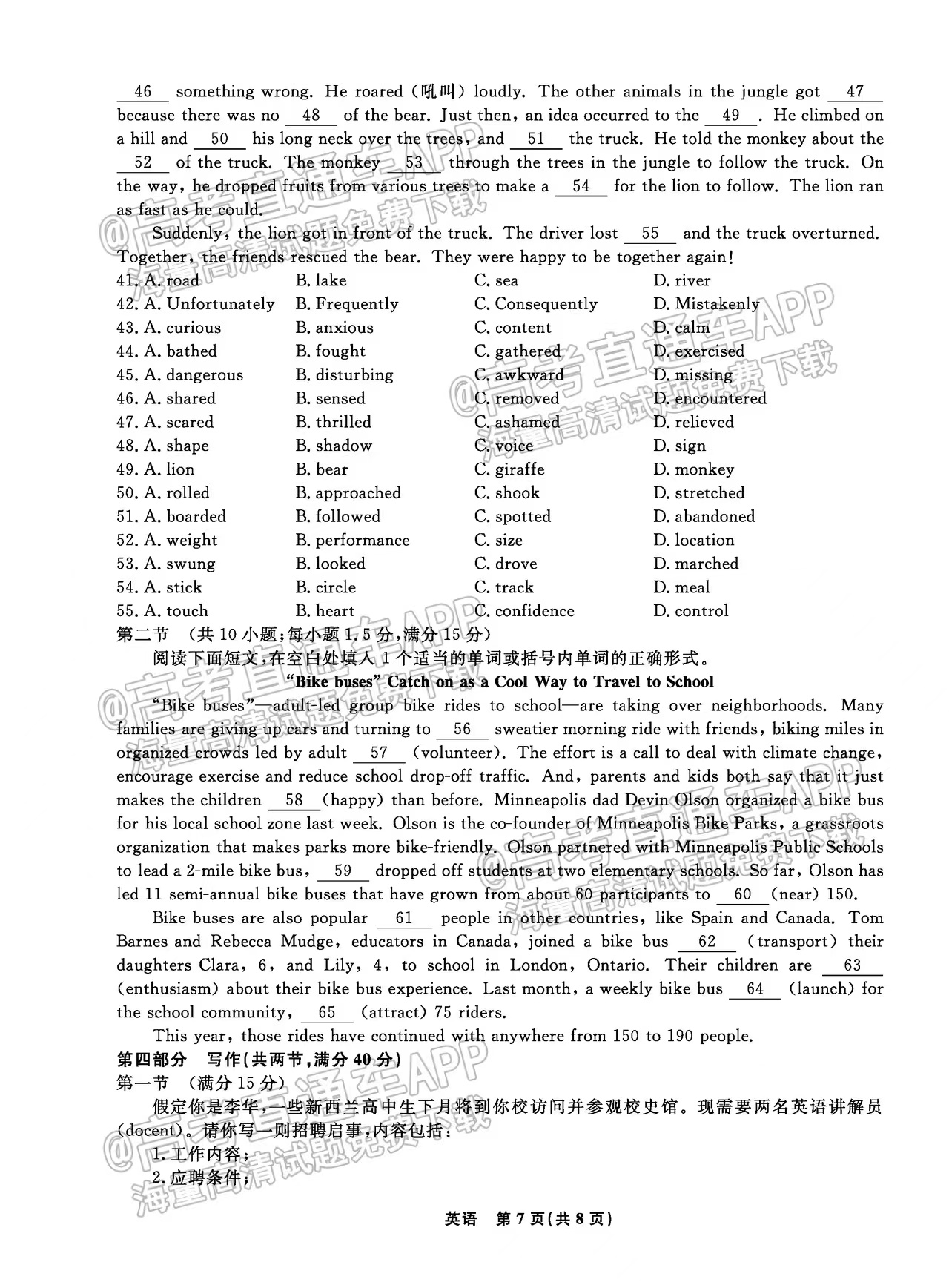 澳门天天彩免费资料大全查询_最新答案灵活解析_至尊版177.221.1.254