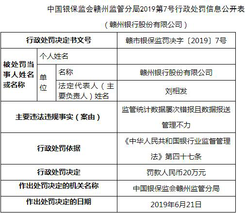 新澳好彩免费资料查询最新_数据资料核心解析213.76.192.230