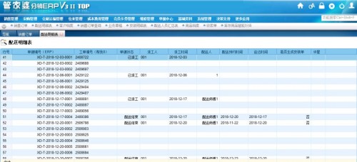 2024年11月3日 第50页