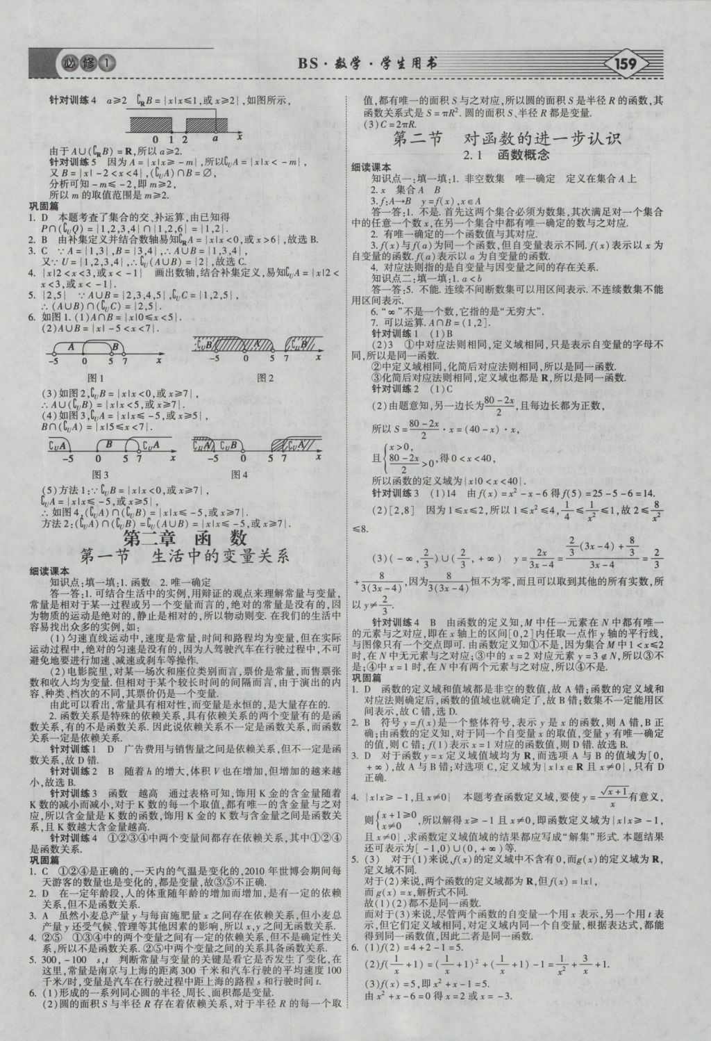 2024澳门今晚必开一肖_最新答案动态解析_vip31.96.209.121