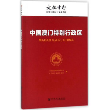 澳门内部资料一码公开验证_时代资料解析实施_精英版28.60.154.161