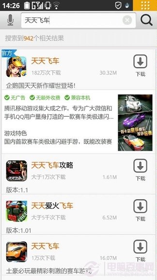 2024新澳天天彩资料免费提供_最新核心关注_升级版落实_iPad26.31.230.197