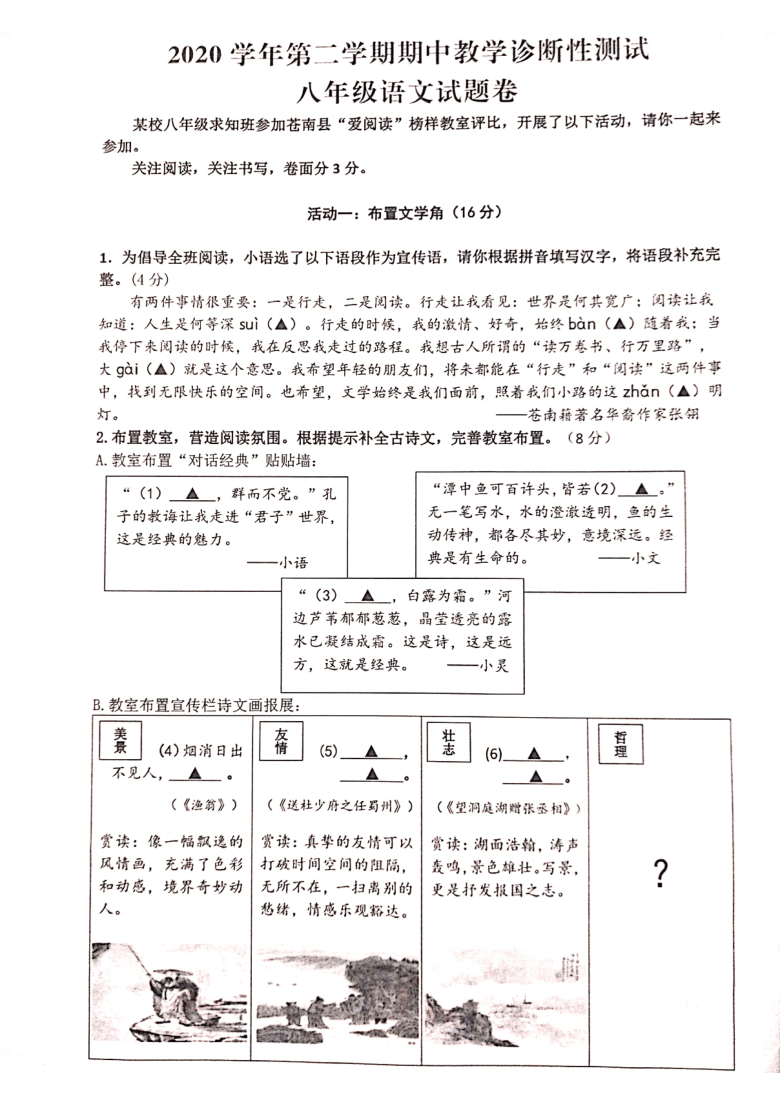 澳门广东八二站_全面解答核心关注_升级版164.186.165.189