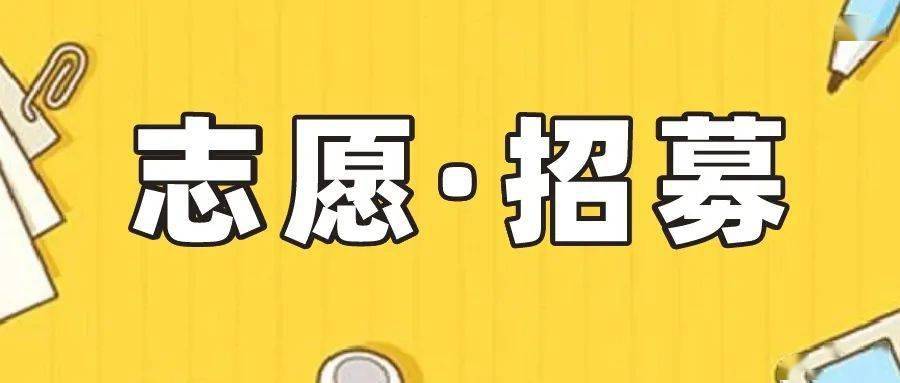 最新疫情招聘,最新疫情招聘信息网