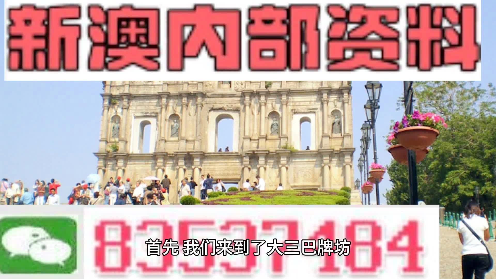 2024年新澳精准资料免费提供网站_准确资料灵活解析_至尊版234.57.123.226