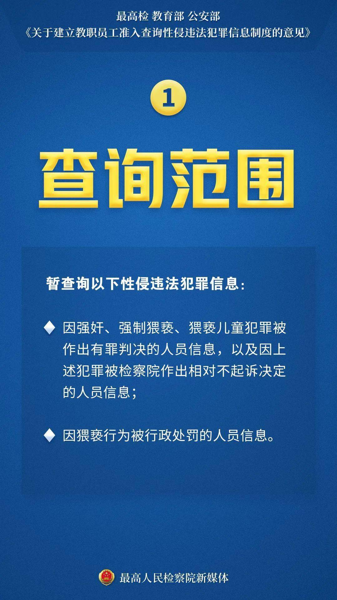 新澳门精准免费资料查看_数据资料灵活解析_至尊版188.47.51.139