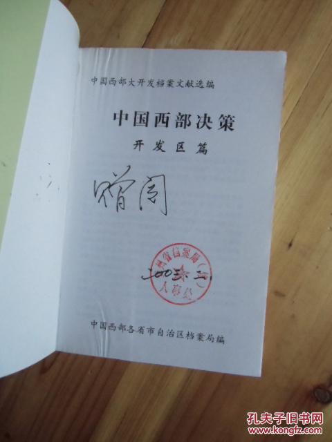 2024新奥正版资料最精准免费大全_决策资料核心落实_BT17.158.246.202