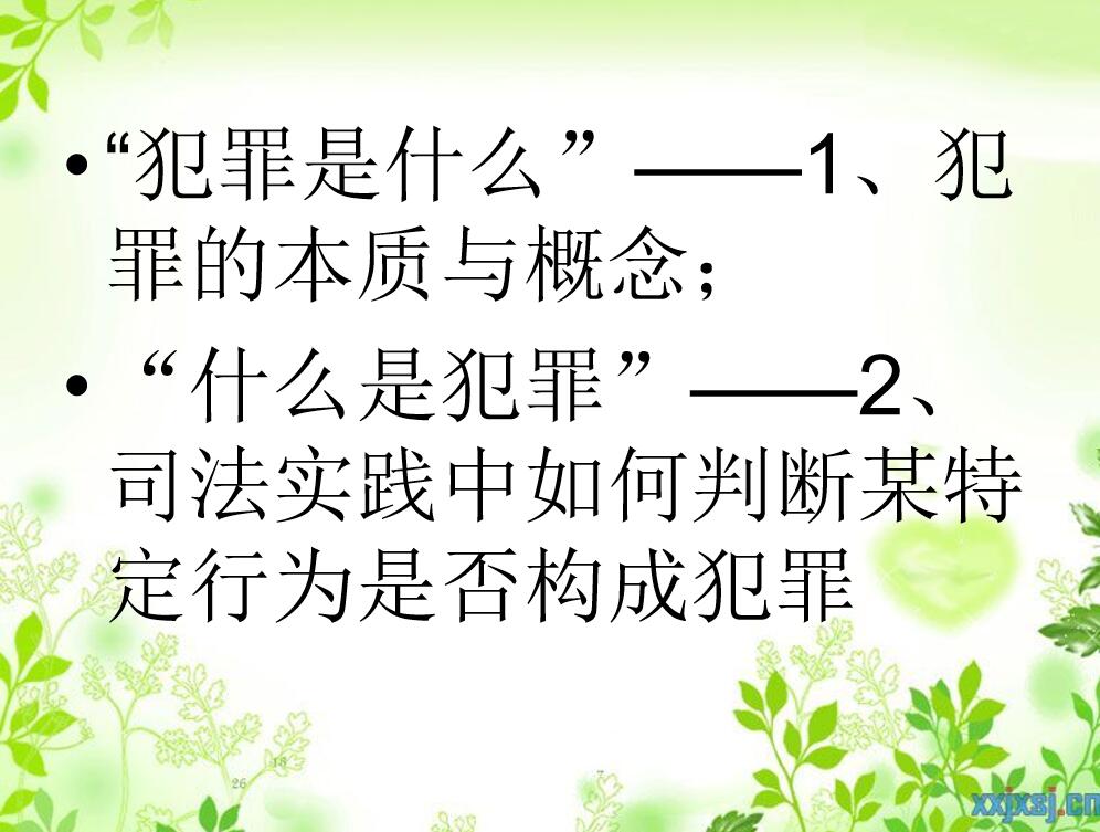 新澳2024年精准正版资料_效率资料解剖落实_尊贵版1.55.193.205