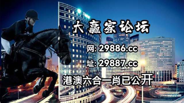 2024澳门特马今晚开奖160期_最新答案核心落实_BT169.127.213.11