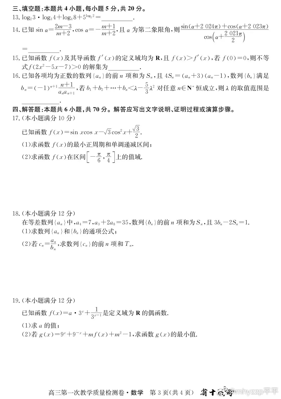 2004年一肖一码一中_效率资料核心落实_BT36.181.236.69