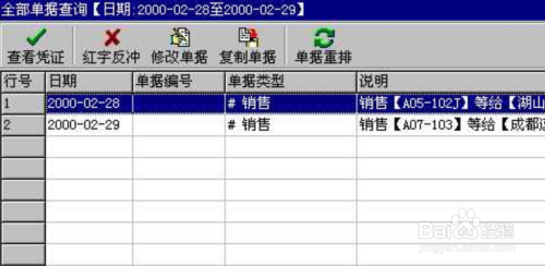 7777788888管家婆必开一肖_决策资料动态解析_vip91.75.27.162