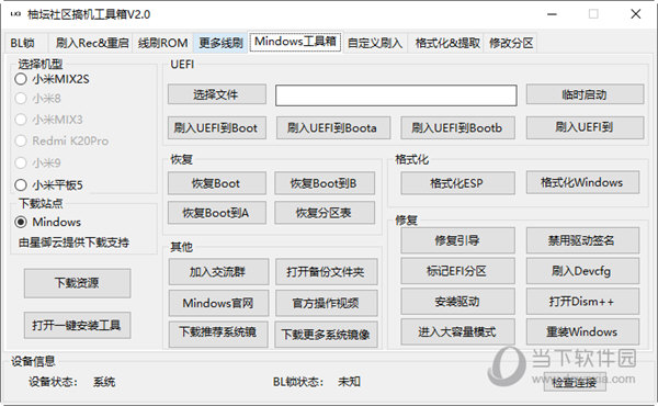 7777788888管家婆必开一肖_决策资料含义落实_精简版197.82.195.146