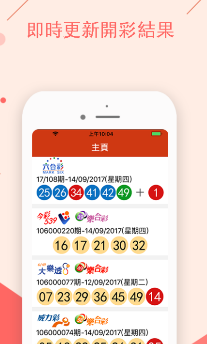 澳门马会7777788888_动态词语解释定义_iso86.26.136.108