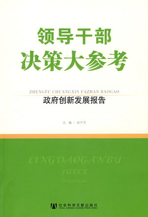 2024精准管家婆一肖一码_决策资料核心关注_升级版210.193.156.165