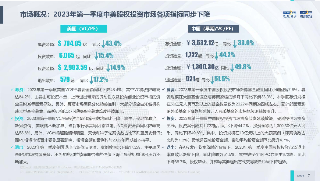 2024年澳门开奖结果_时代资料核心解析166.97.254.93