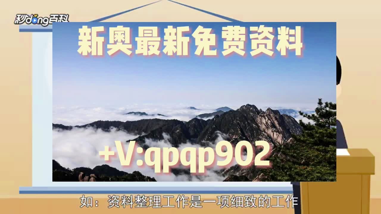 2024新奥精准一肖一码_全面解答动态解析_vip47.129.131.204