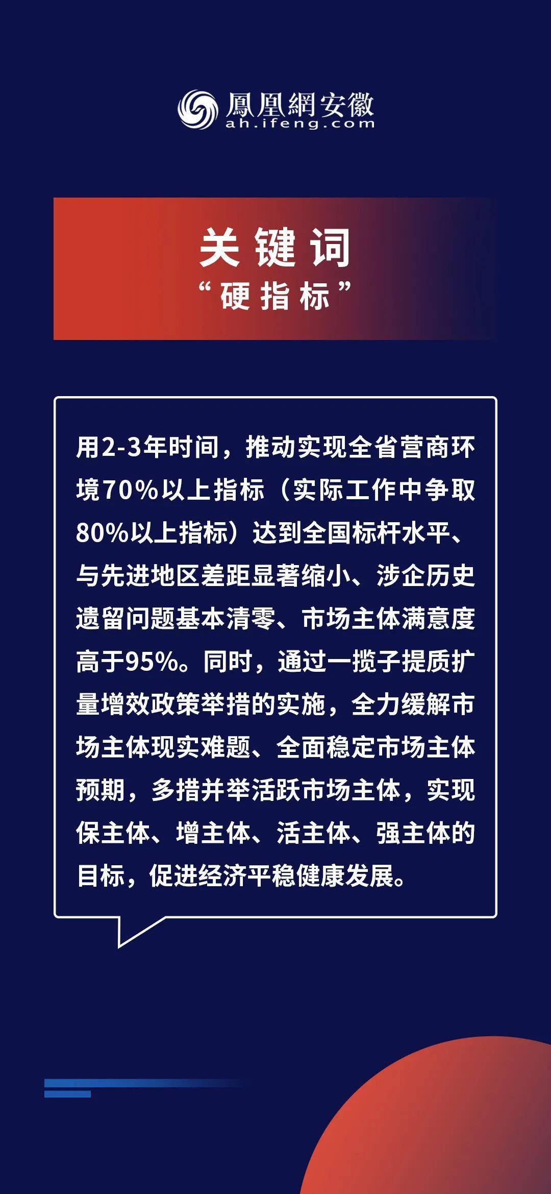 新奥免费精准资料051_最新热门含义落实_精简版67.48.8.3