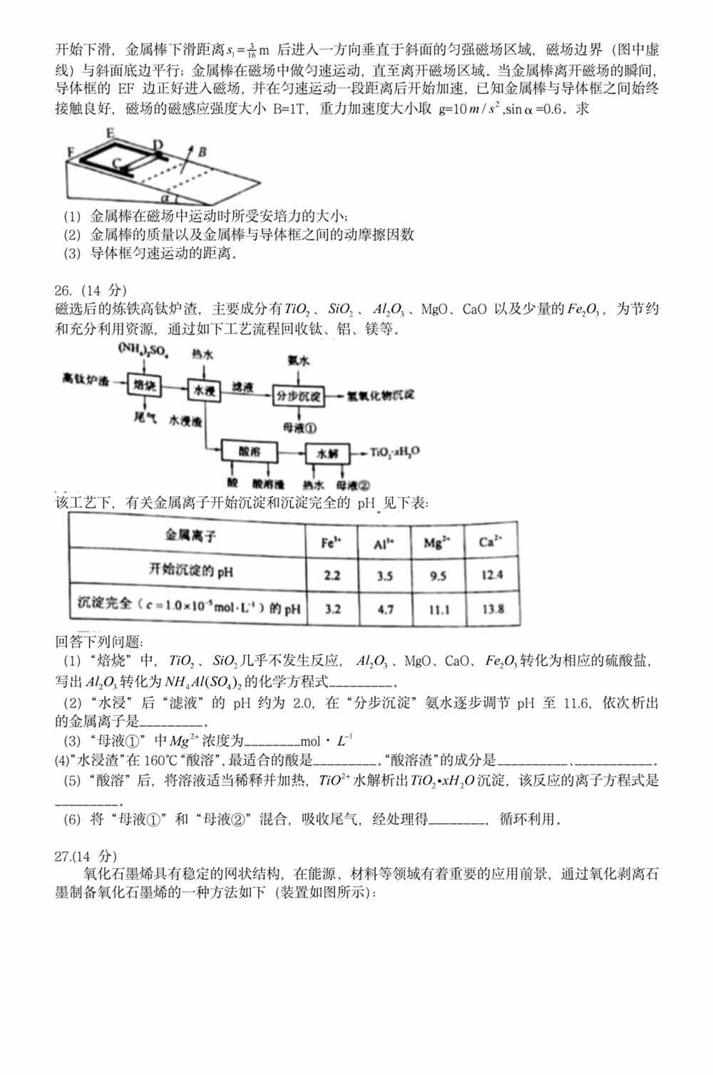 2024澳门天天开好彩免费_最新正品核心解析117.190.152.55