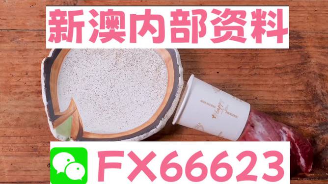 新澳精准资料免费提供208期_动态词语解释落实_V103.36.188.196