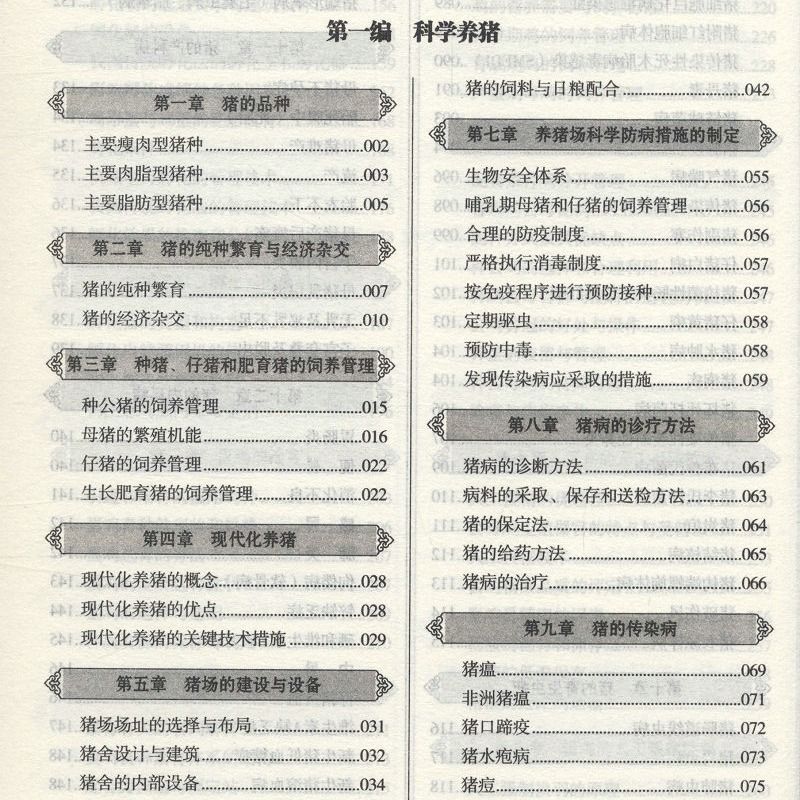 资料大全正版资料2023_时代资料含义落实_精简版59.5.216.127